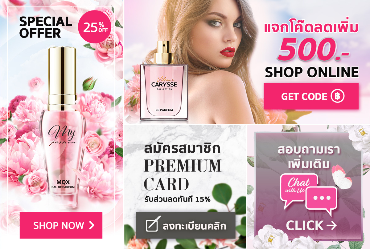รับออกแบบ ริชเมนู - Rich Menu Design Service