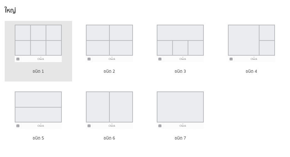 Line Rich Menu Template Size L