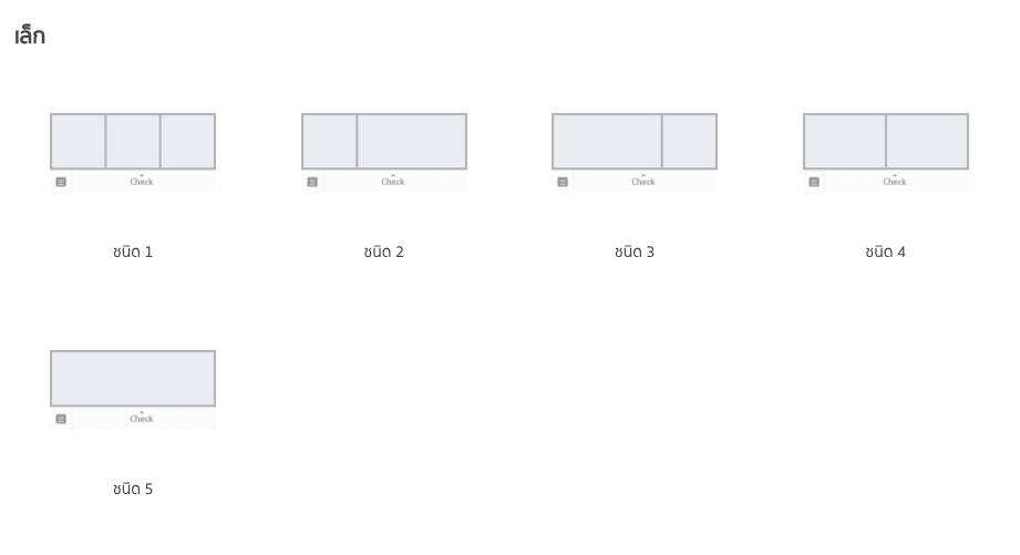 Line Rich Menu Template Size compact